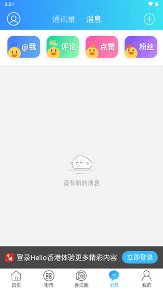 截图4