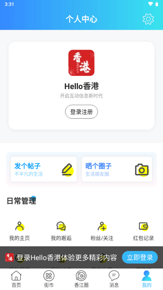 截图5